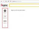 Язык поисковых запросов «Яндекса»: описание, особенности и отзывы