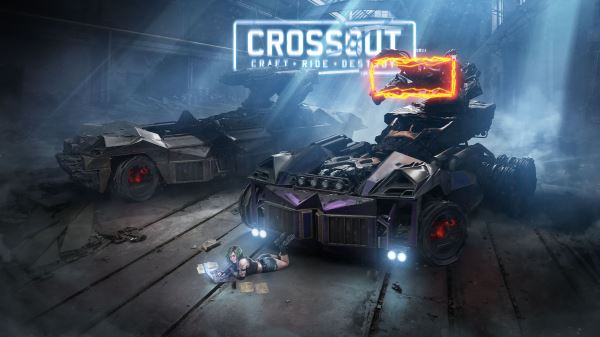 Арт Crossout — июль 2054