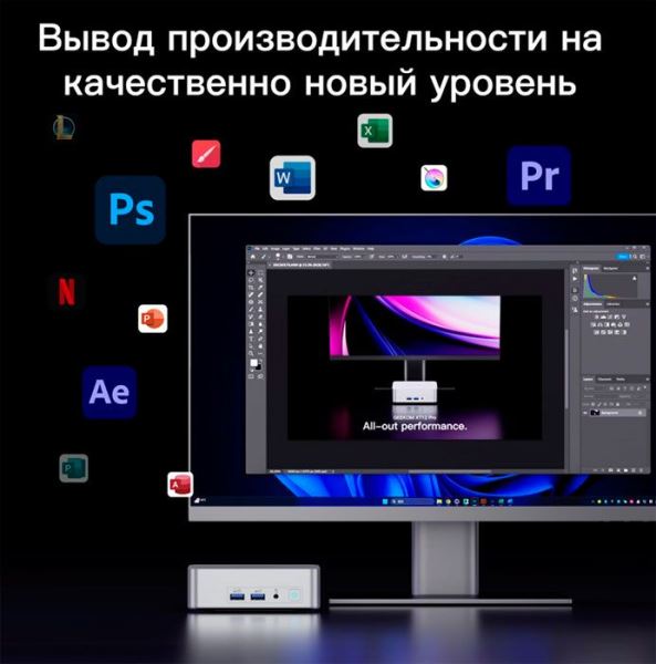 Портативный компьютер Geekom XT12 Pro i9-12900H 32+1 до конца июля предлагается со скидкой